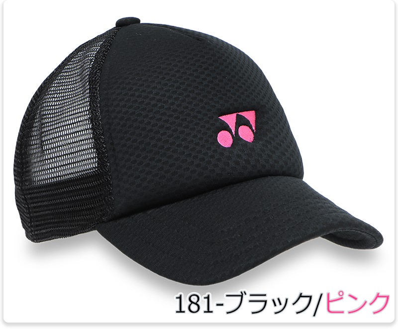 YONEX（ヨネックス） キャップ メッシュ ベースボール 帽子 涼しい 速