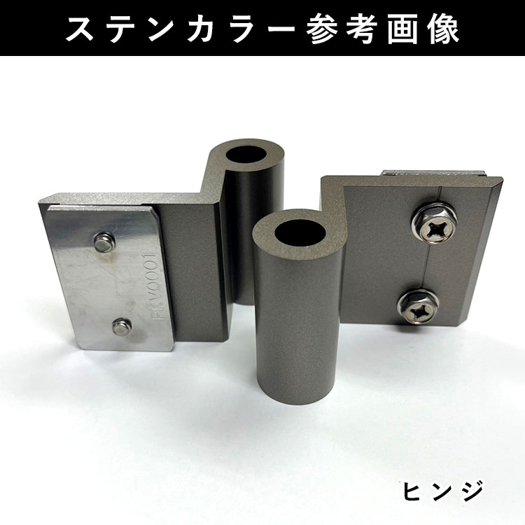 門扉 取っ手 門扉オプション 錠セット 錠前 打掛錠 両開き用 鍵なし