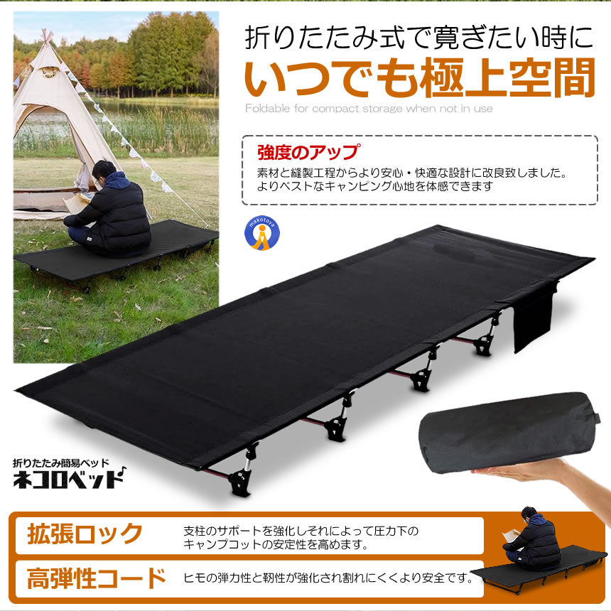 アウトドア ベッド グレー コット ロータイプ 組立式 耐荷重150kg