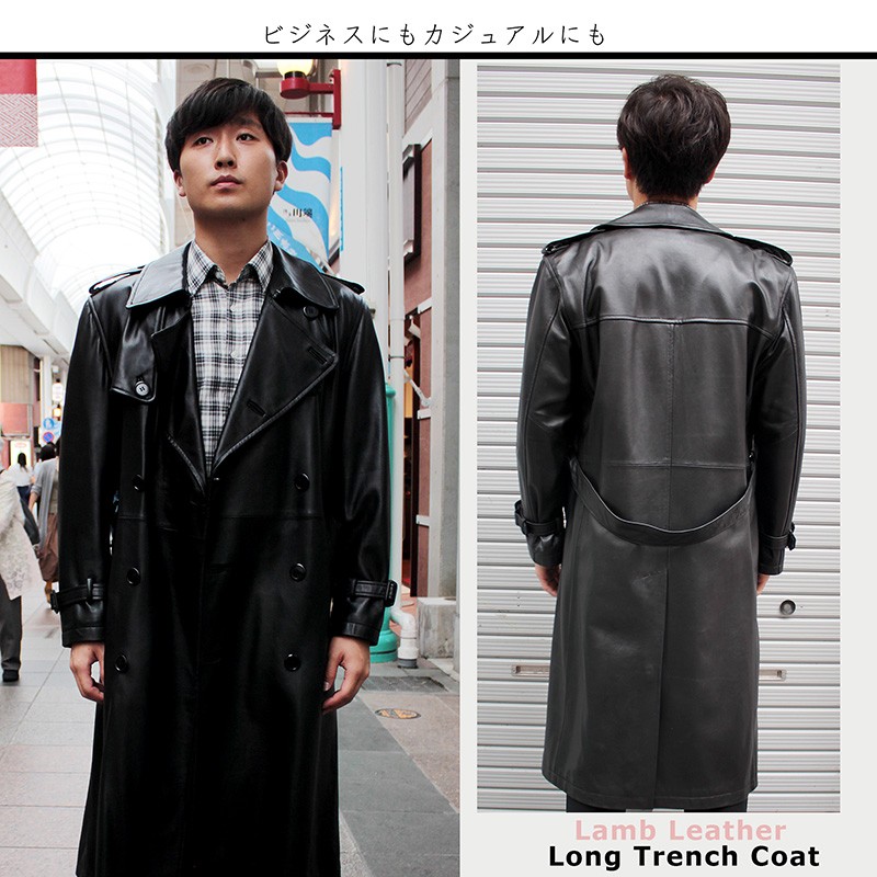 トレンチコート レザーコート 本革 革コート メンズ ラム革 ロング