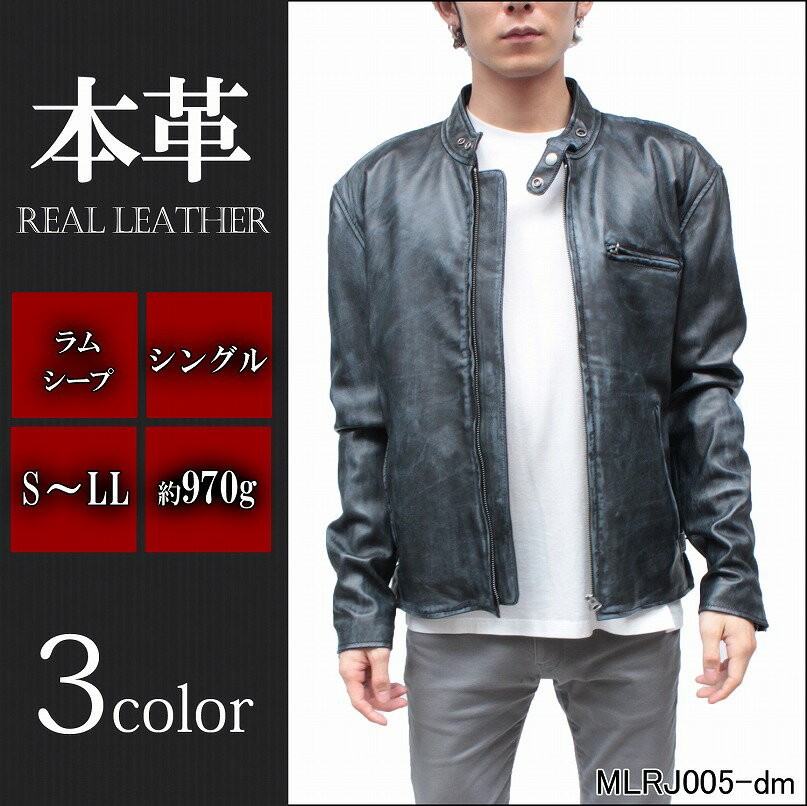 SLY レザー ジャケット ダメージ加工 シングルライダースジャケット 革