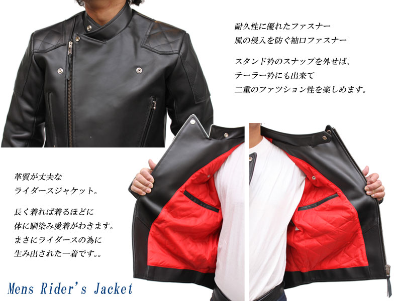 ライダースジャケット レザージャケット 革ジャン メンズ 本革 カラー