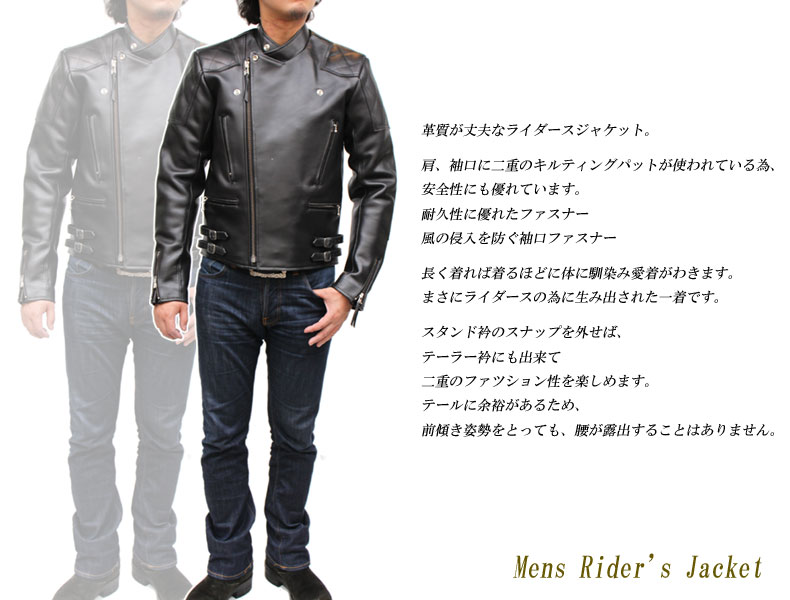 ライダースジャケット レザージャケット 革ジャン メンズ 本革 カラー