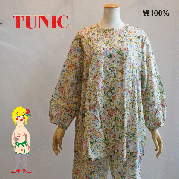 チュニック 20％OFF SALE TUNIC 鴨居羊子 9分袖全開パジャマ 80ローン