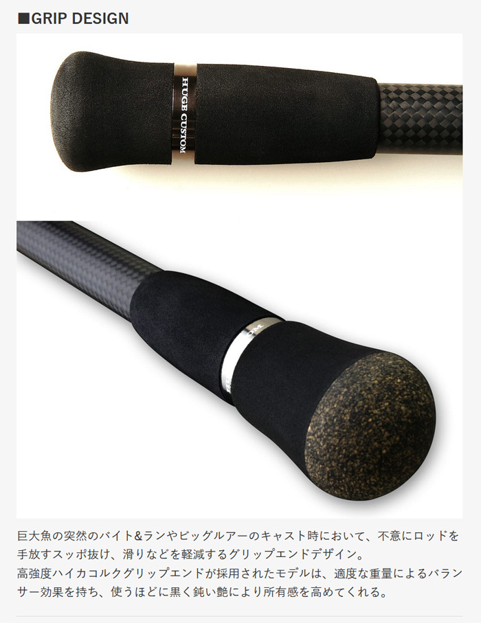 deps（デプス） deps HUGE CUSTOM / ヒュージカスタム H2S-75RF 172537