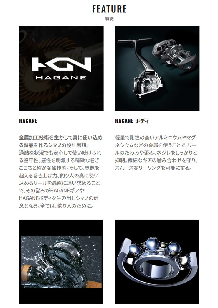 炎月 エンゲツ BB【ENGETSU BB】 100PG 044846 シマノ : カツキネット