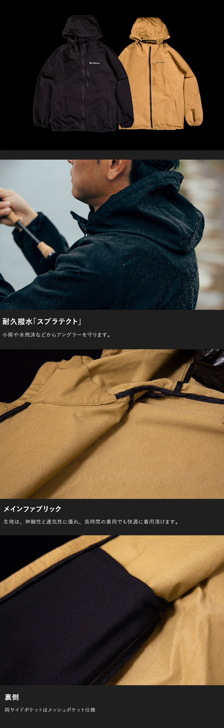 JACKALL（ジャッカル） SHADE HOODIE/シェードフーディ : カツキネット