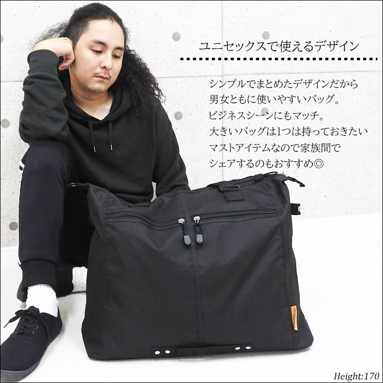 トートバッグ メンズ 大容量 軽量 大きめ ビジネス 出張 通勤 通学 a4