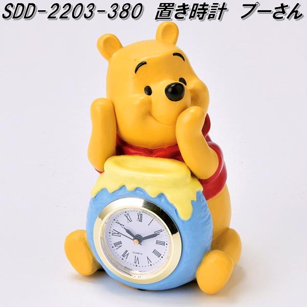 セトクラフト SDD-2203-380 置き時計 プーさん SDD2143【お取り寄せ