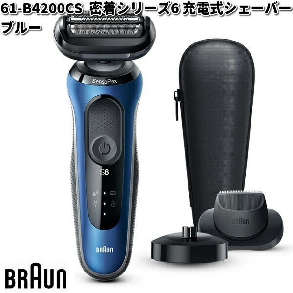 BRAUN ブラウン 9415s-V シリーズ9Pro 充電式シェーバー 【お取り寄せ