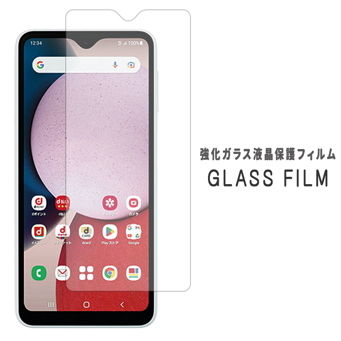 Galaxy A23 5G SC-56C SCG18 強化ガラス フィルム A22 SC-56B 液晶保護