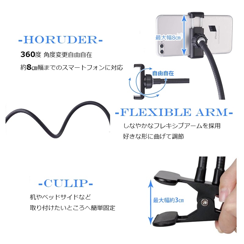2in1 LED くねくねライト LEDリングライト リングライト スマホ
