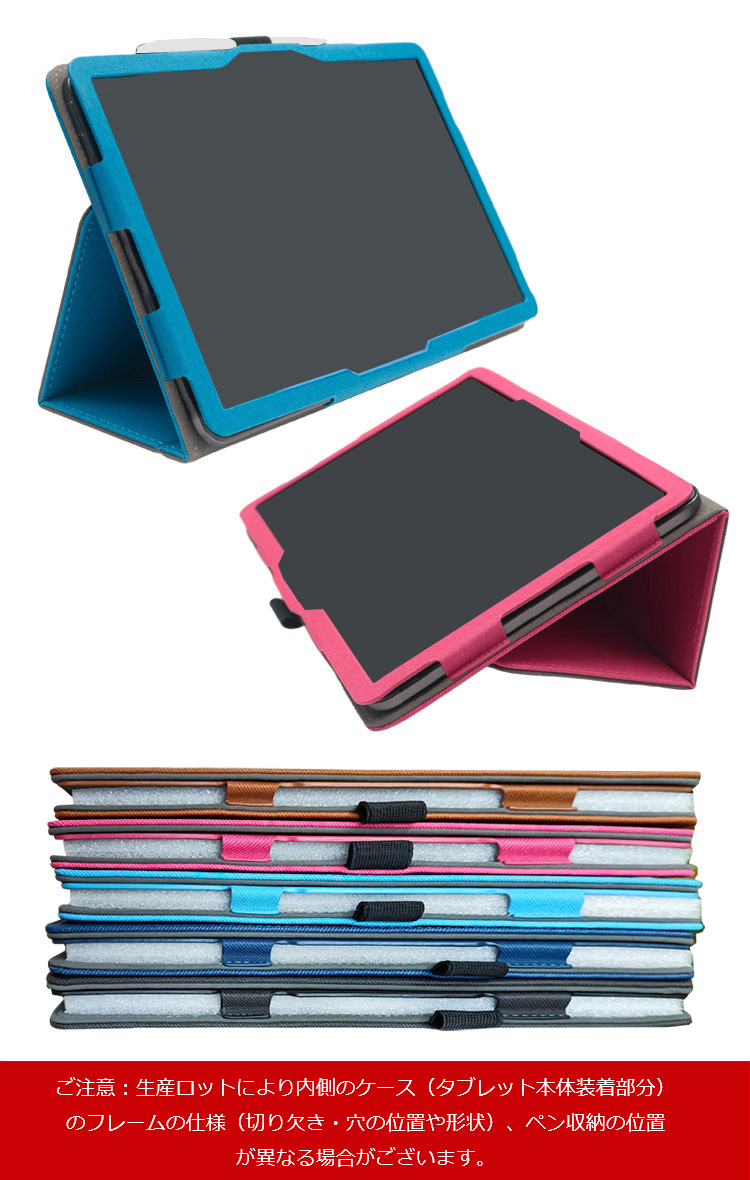 Z会専用タブレット 第2世代 Z0IC1 ケース 2024モデル 11.6インチ