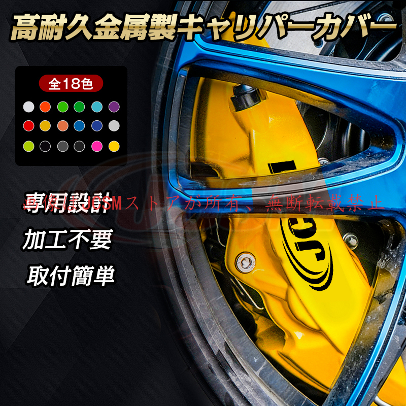 クラウン 大放出セール トヨタ クラウン220系 キャリパーカバー CROWN