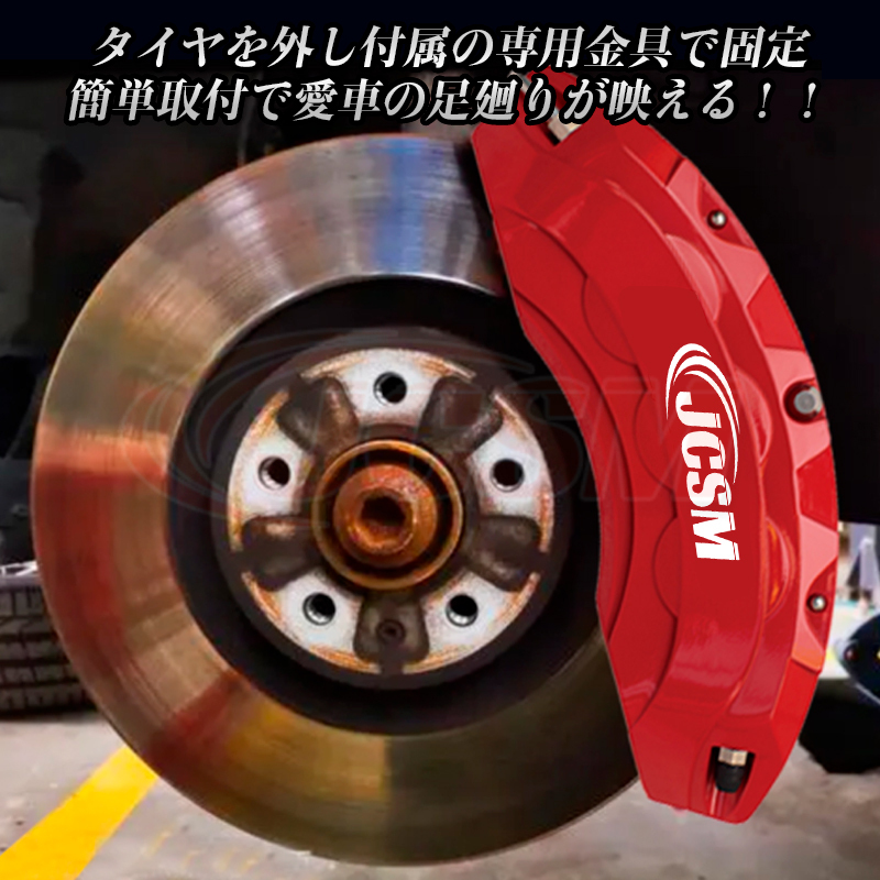 クラウン 大放出セール トヨタ クラウン220系 キャリパーカバー CROWN