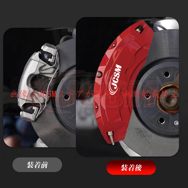 トヨタ（TOYOTA） 大放出セール トヨタカムリ70系 キャリパーカバー