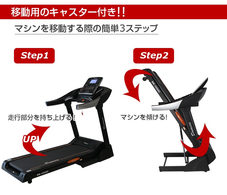 DAIKOU（ダイコー） 【予約 3月下旬再入荷予定】ルームランナー