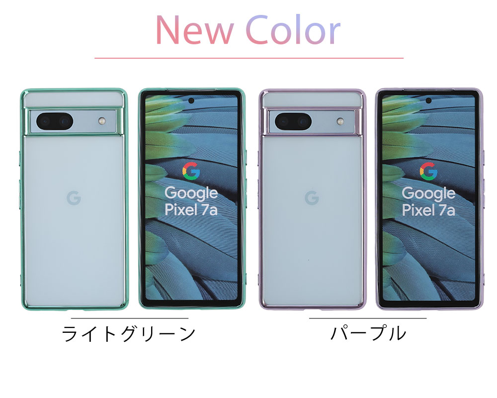 Google Pixel Pixel7a ケース Pixel7 グーグル ピクセル7a TPU color