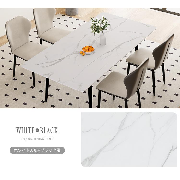 10%OFF期間限定☆レビュー特典・ダイニングテーブル セラミック 幅120