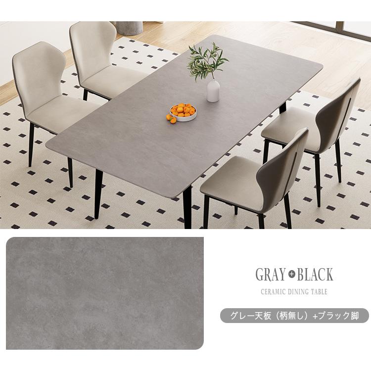 10%OFF期間限定☆レビュー特典・ダイニングテーブル セラミック 幅120