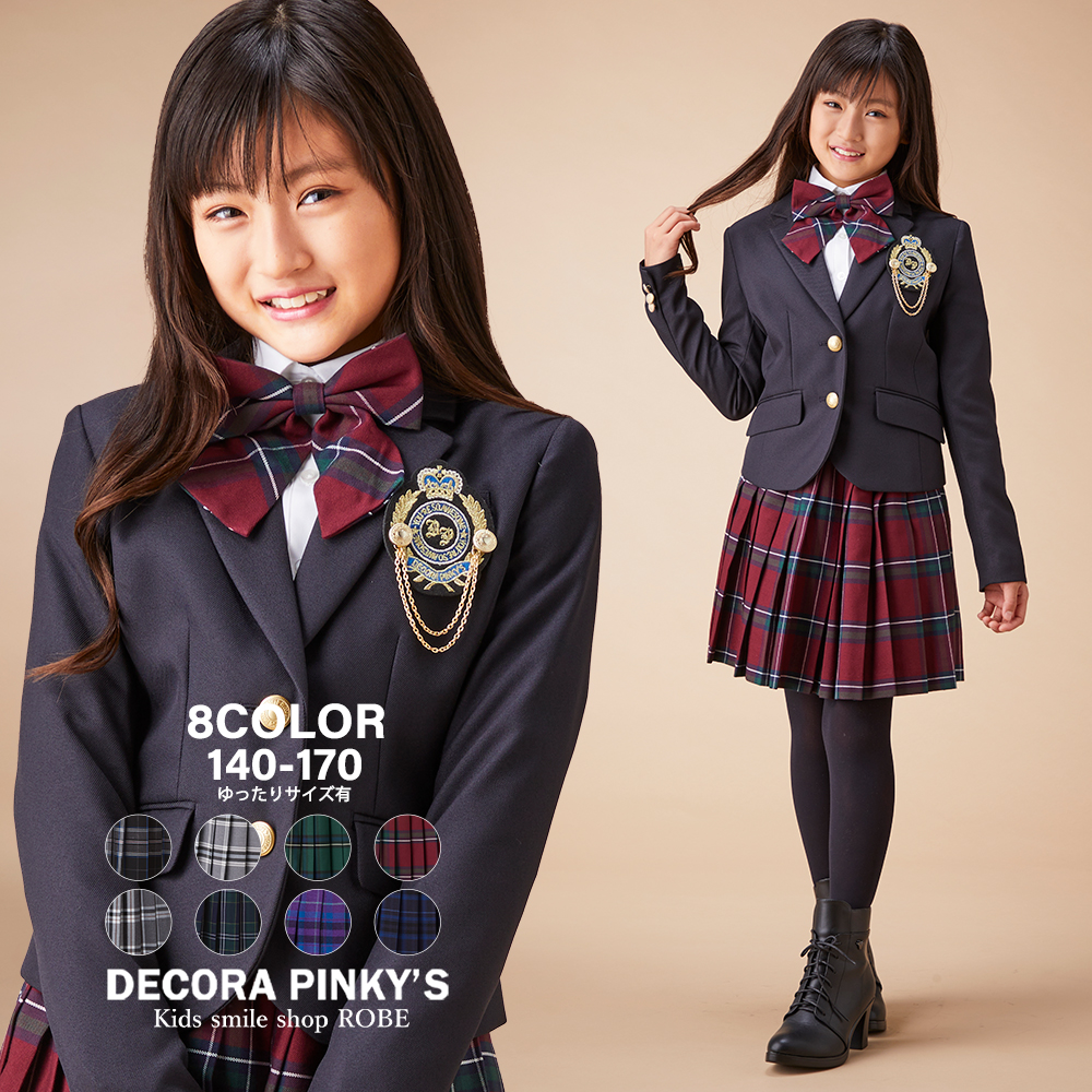 DECORA PINKY'S（デコラピンキーズ） 卒業式 小学校 女子 スーツ