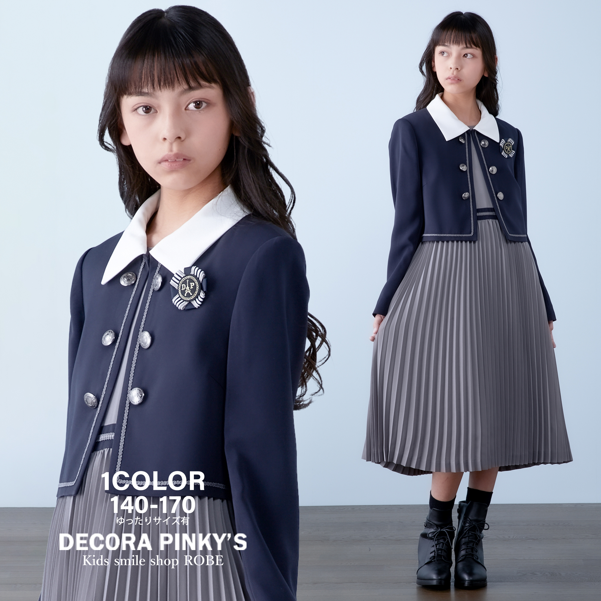 DECORA PINKY'S（デコラピンキーズ） 卒業式 ワンピース 女の子 140
