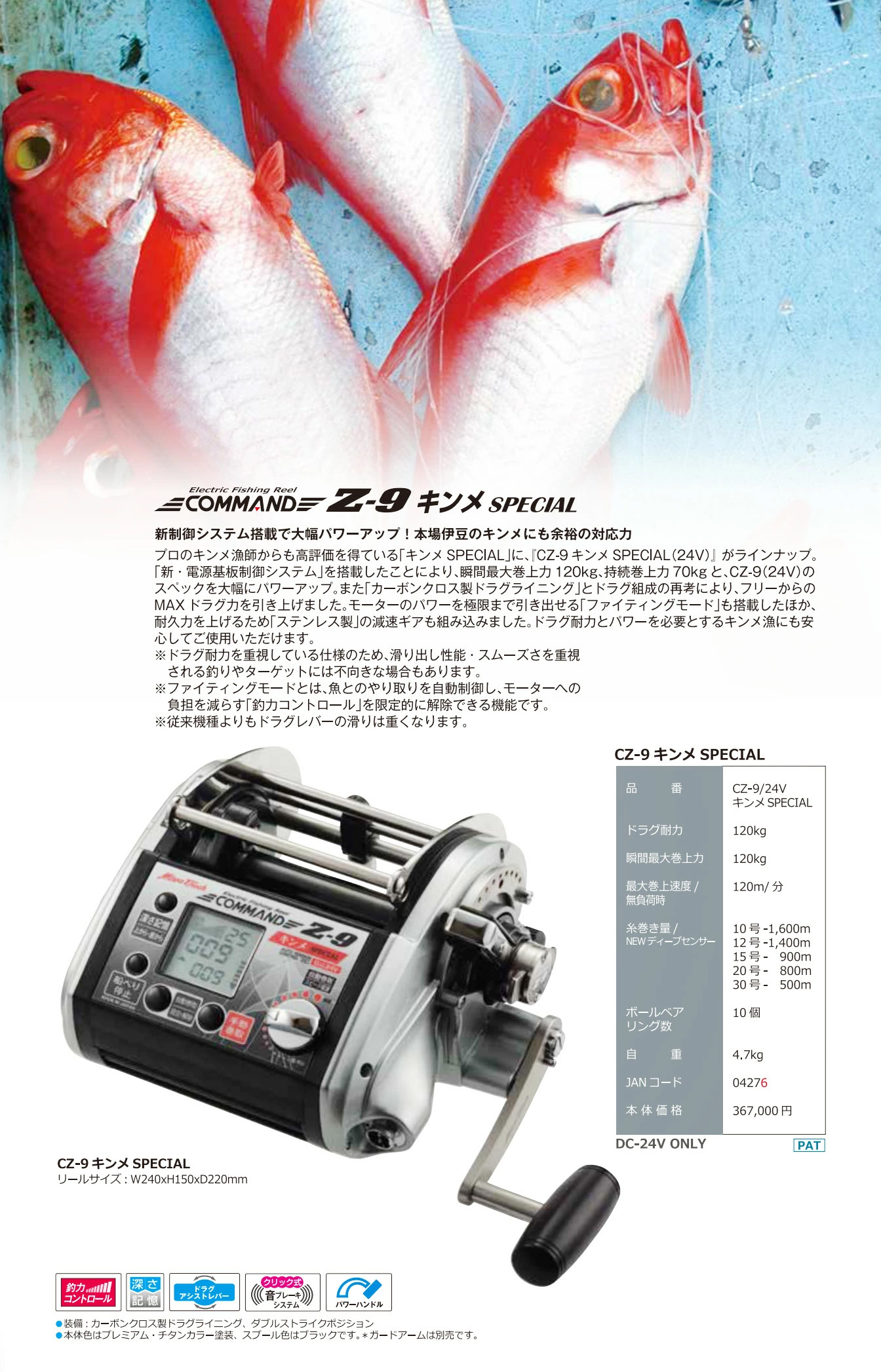 ミヤマエコマンドz9のおすすめ人気商品一覧 通販 - Yahoo!ショッピング