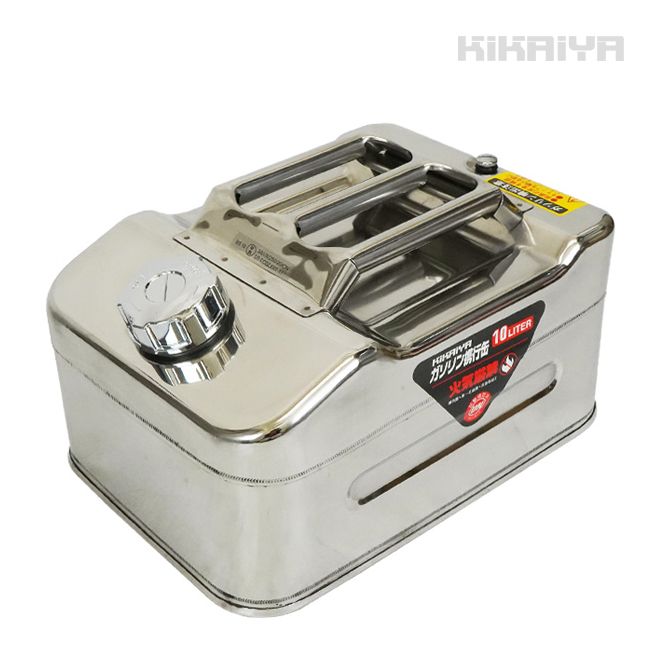 KIKAIYA（キカイヤ） ガソリン携行缶 ステンレス 10リットル ガソリン