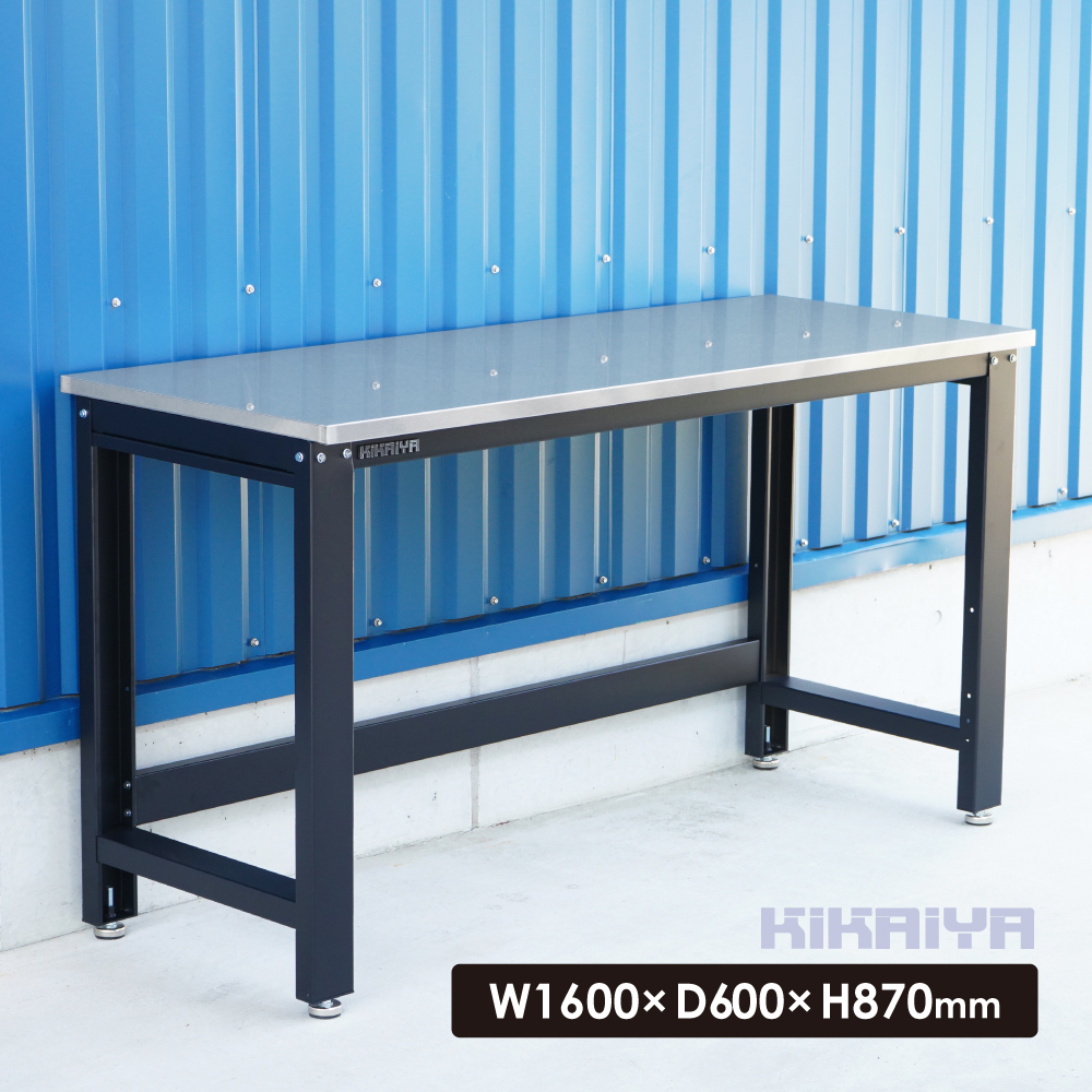 KIKAIYA（キカイヤ） 作業台 ステンレス天板 300kg W1600×D600×H870mm