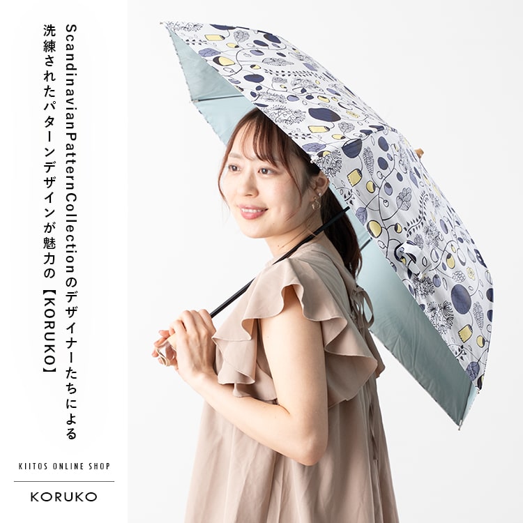 日傘 折りたたみ 軽量 50cm 完全遮光100％ UV 晴雨兼用 ブランド