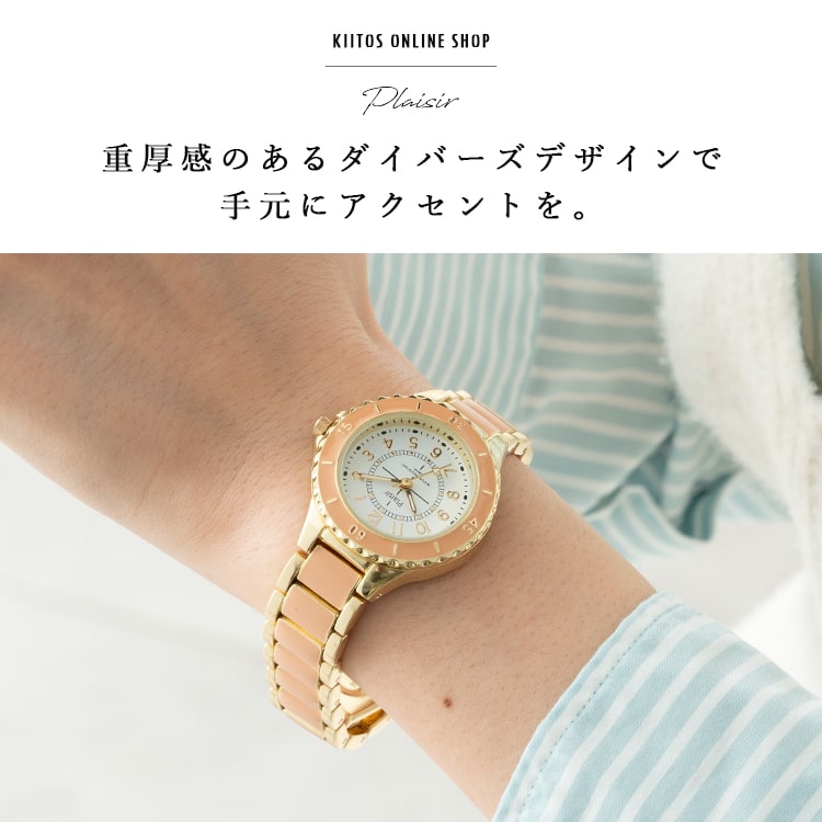 腕時計 レディース 金属アレルギー ニッケルフリー 3気圧防水