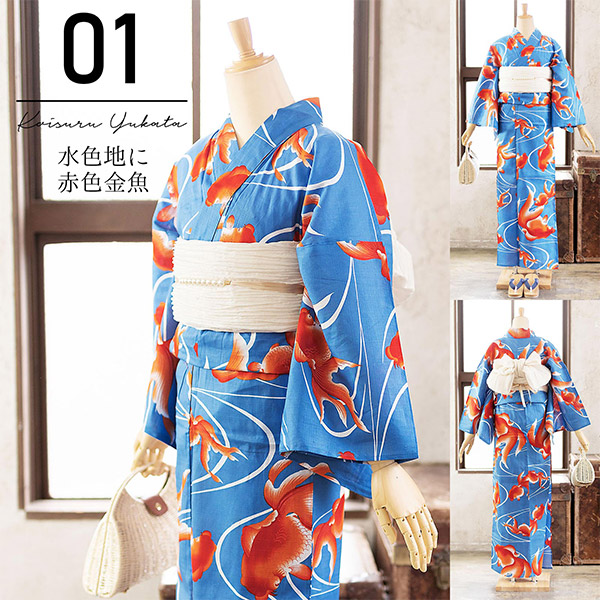 浴衣 レディース セット レトロ 浴衣セット 選べる浴衣 和柄系 全7柄と