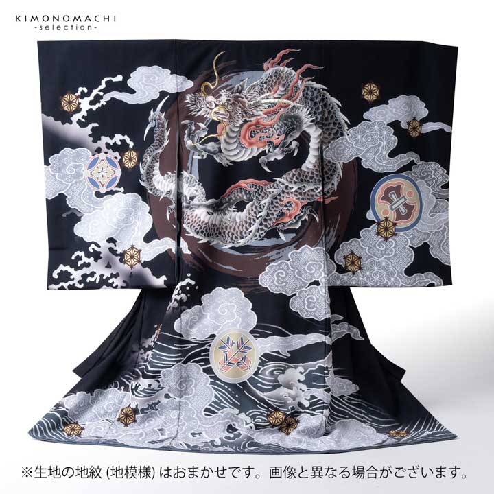 男の子のお宮参り産着 祝い着「黒 円相、雲龍」日本製 熨斗目 のしめ