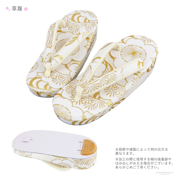 七五三 7歳 四つ身着物フルセット ブランド 紅一点「象牙色 源氏車に鶴