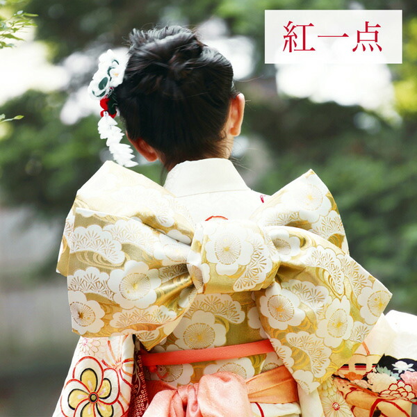 七五三 7歳 四つ身着物フルセット ブランド 紅一点「象牙色 源氏車に鶴