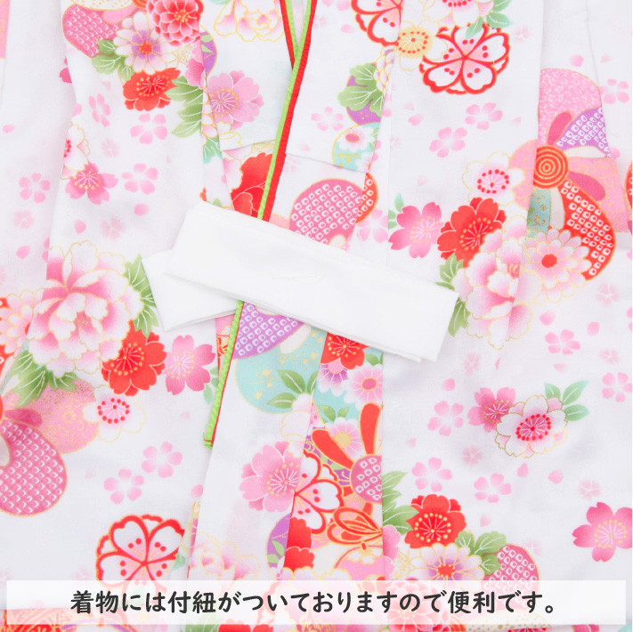 七五三 着物 3歳 被布セット 女の子 京都花ひめ 鈴4 白の着物 ピンクの