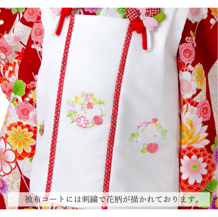 七五三 着物 3歳 被布セット 女の子 京都花ひめ レッド 赤色の着物 白