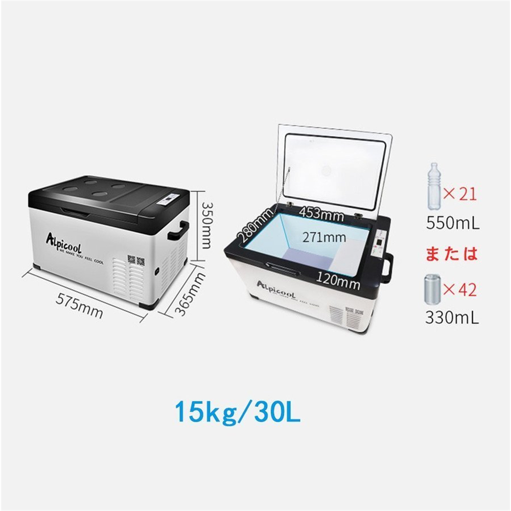 ポータブル冷蔵庫 車載用 家庭用 30l 冷蔵庫 急速冷却 -20℃~20℃ 12V