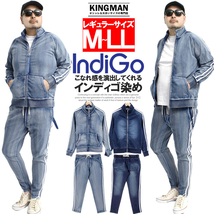 カットデニム セットアップ メンズ サイドライン ヴィンテージ加工