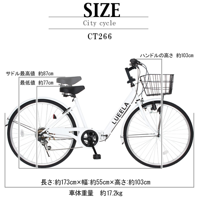21Technology 緊急値下げ中 自転車 26インチ 折りたたみ自転車