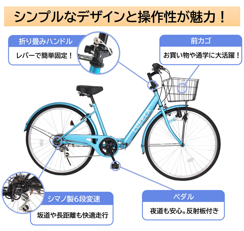 21Technology 緊急値下げ中 自転車 26インチ 折りたたみ自転車
