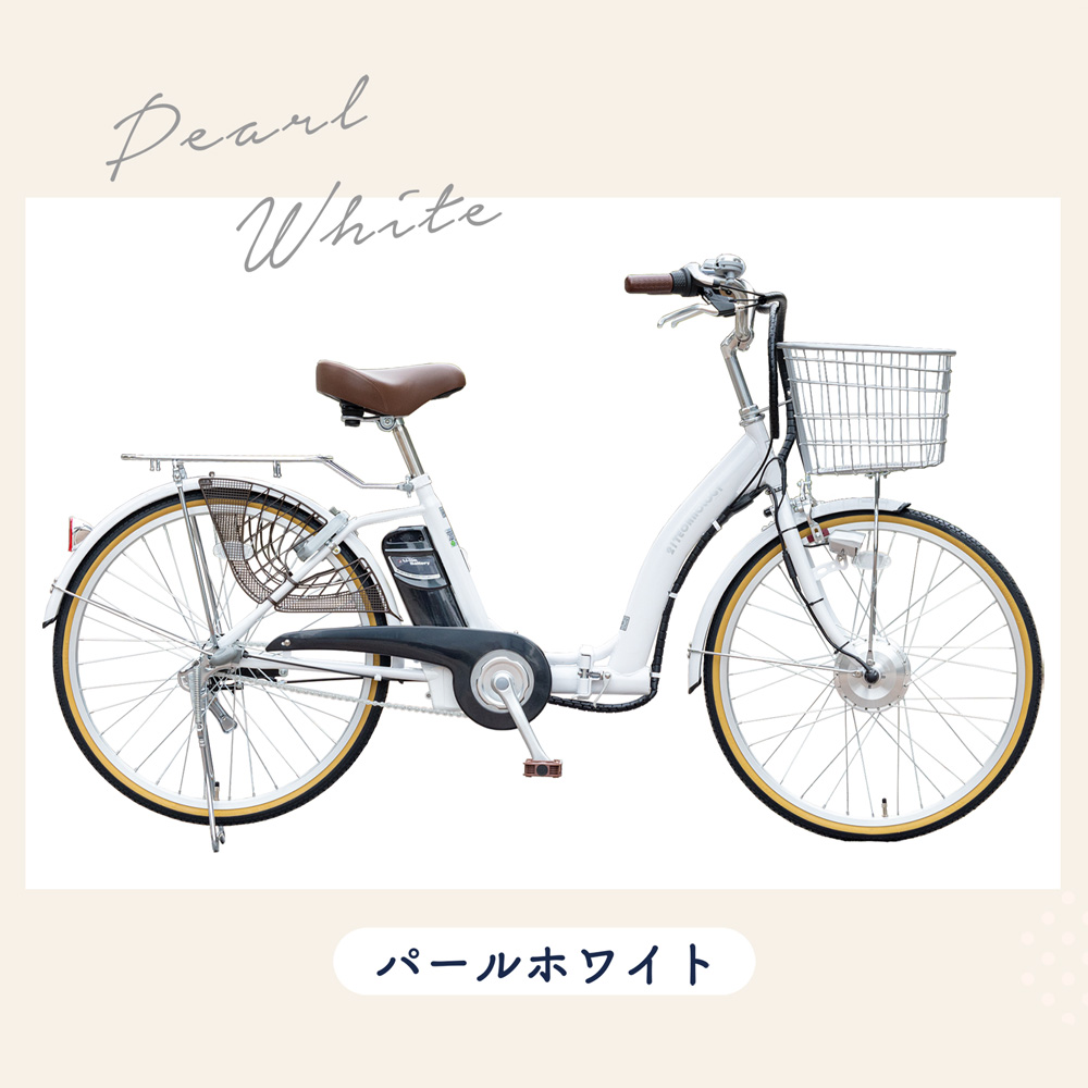 21Technology 電動自転車 電動アシスト自転車 26インチ シマノ製3段