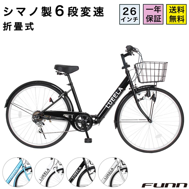 21Technology 緊急値下げ中 自転車 26インチ 折りたたみ自転車
