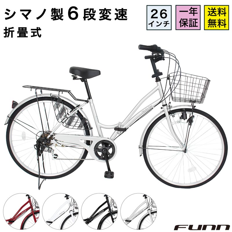 21Technology 緊急値下げ中 自転車 26インチ 折りたたみ自転車