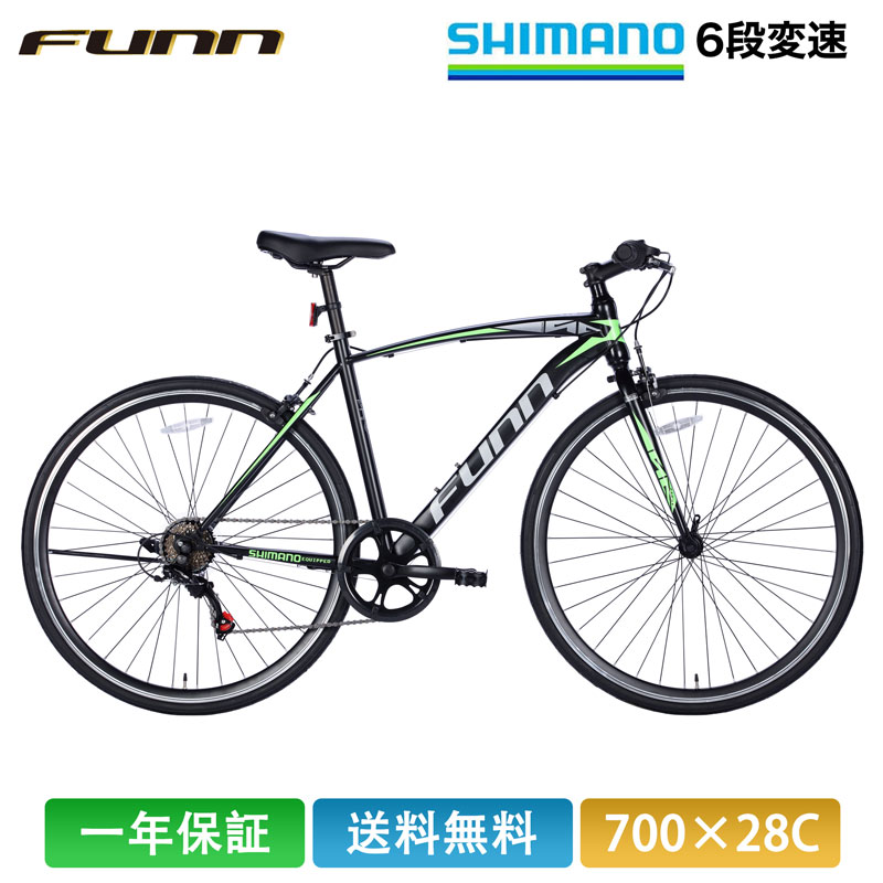 21Technology 緊急値下げ中 ロードバイク 700C 700×28C シマノ製14段