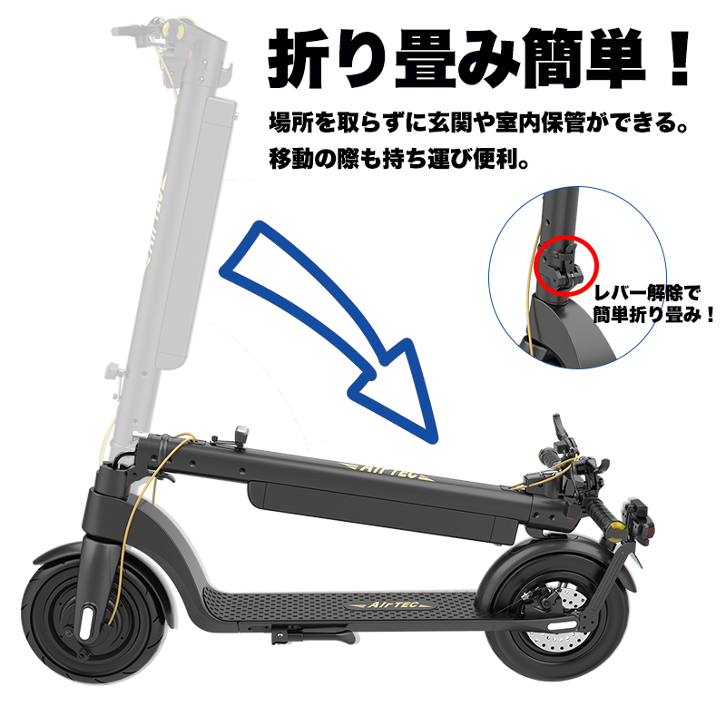 21Technology 電動キックボード 公道走行可 折りたたみ 軽量 免許不要