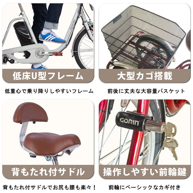 21Technology 大人用三輪車 三輪自転車 三輪車 おとな用 大人用 おとな