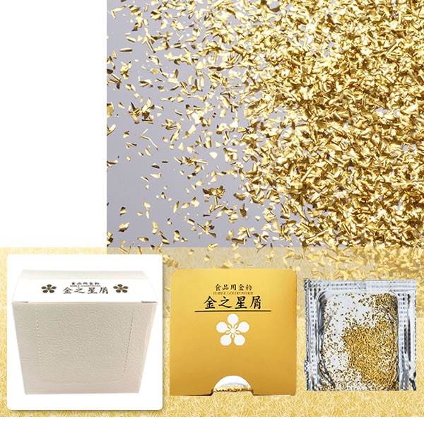 食品用金粉「金之星屑／10個入」※ : 金箔屋本舗Gold-shop - 通販