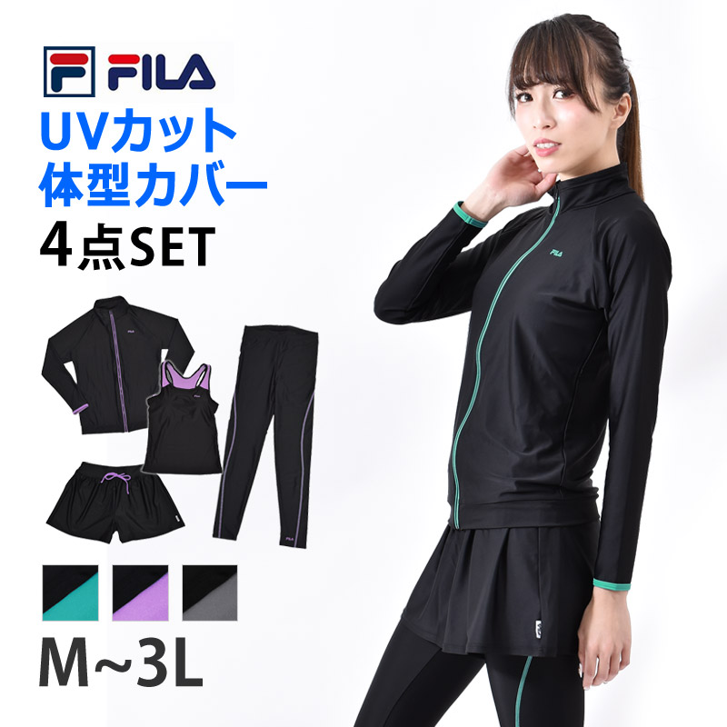 FILA（フィラ） 送料無料 フィットネス水着 セット 長袖 ラッシュ
