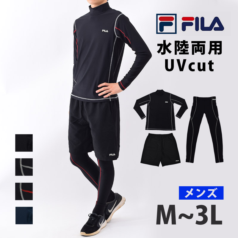 FILA（フィラ） 送料無料 スポーツウェア メンズ フィットネス水着 3点